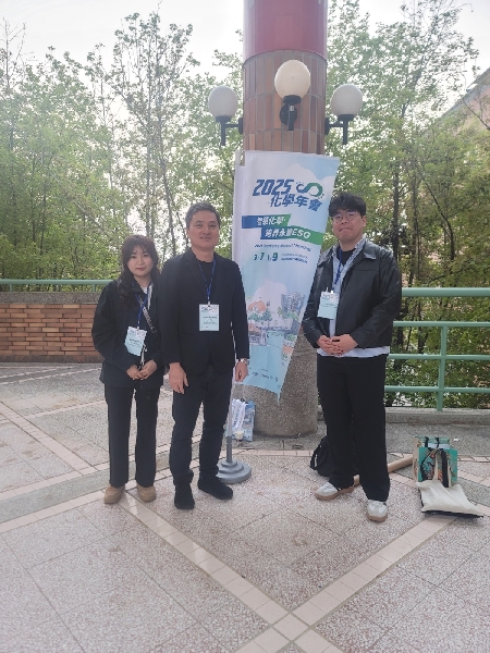 Chemical Society Meeting of Taiwan (07-09 Mar 2025) main image