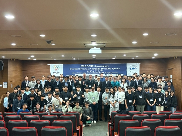 Chemical Dynamics  in Materials and Living Systems Conference at Chung Ang Univ. (May 2025) main image